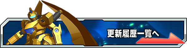 ラクス・クライン（No．2384） | 公式【ガントラ】ガンダムト